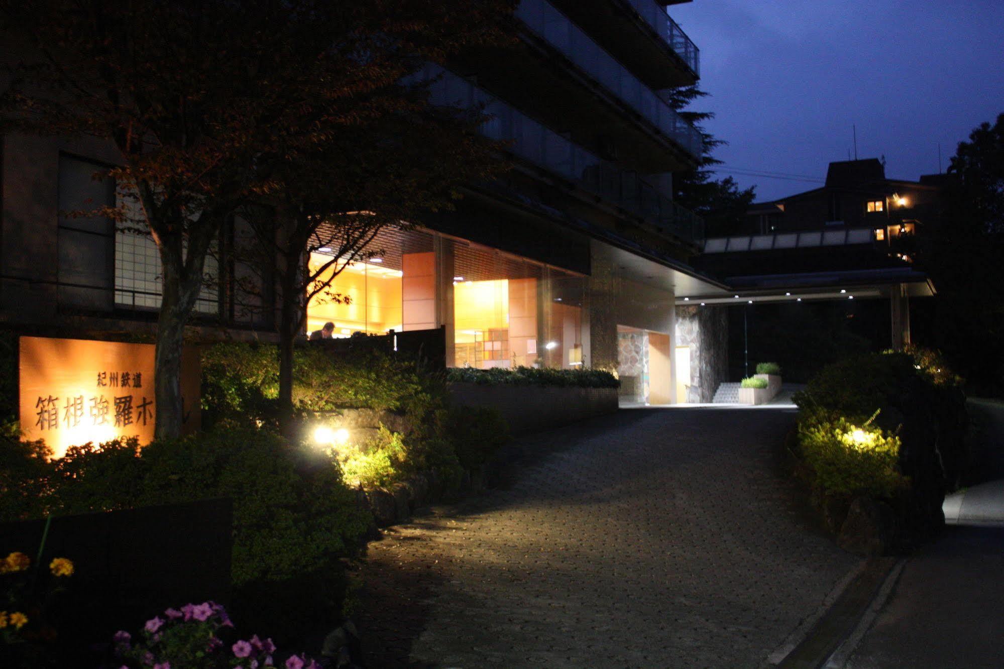 Отель Hakone Gora Shinzan Экстерьер фото